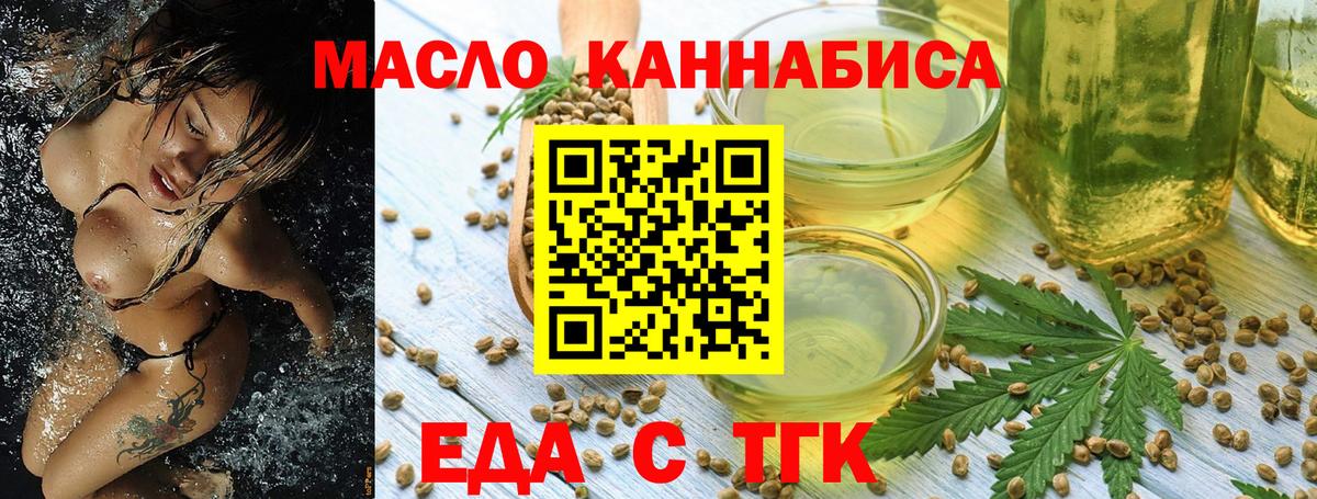 Самара  Canna-Cookies конопля  Вход с VPN 