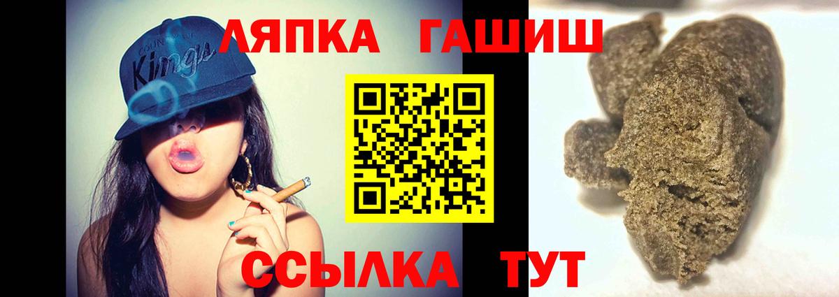 ГАШИШ Premium Самара
