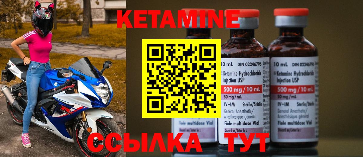 ОМГ ОМГ tor  КЕТАМИН ketamine  Вход с VPN  Самара 
