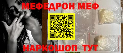 прущие крисы Новодвинск
