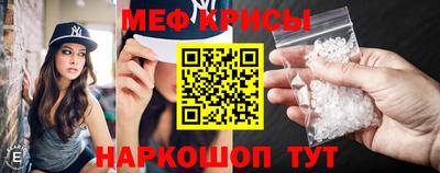 синтетический гашиш Новокубанск