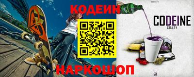 синтетический гашиш Новокубанск