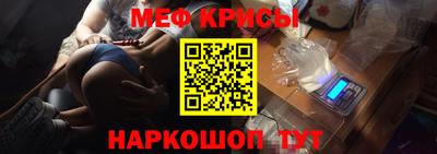 прущие крисы Новодвинск