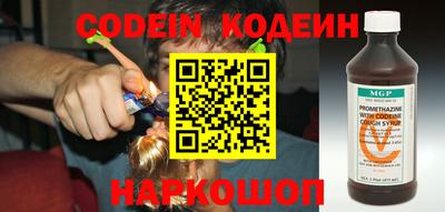 мефедрон VHQ Новозыбков