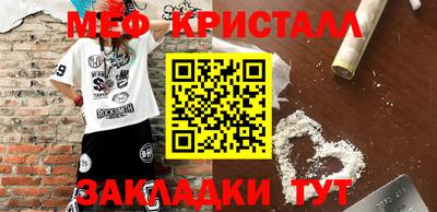 прущие крисы Новодвинск