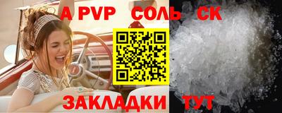 синтетический гашиш Новокубанск
