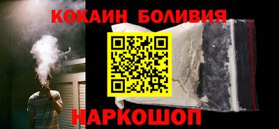 прущие крисы Новодвинск