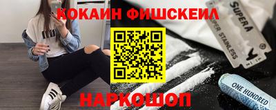 синтетический гашиш Новокубанск