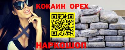 мефедрон VHQ Новозыбков
