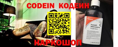 прущие крисы Новодвинск