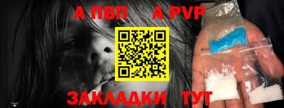 синтетический гашиш Новокубанск