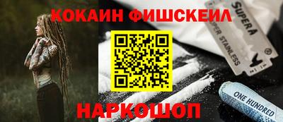прущие крисы Новодвинск