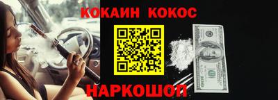 мефедрон VHQ Новозыбков