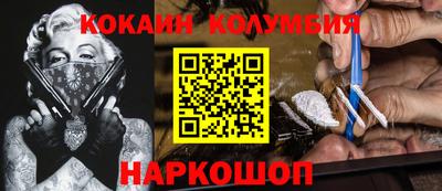 мефедрон VHQ Новозыбков