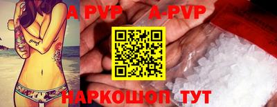 мефедрон VHQ Новозыбков