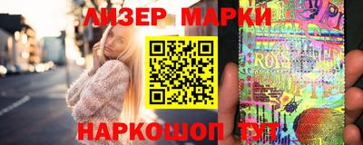 синтетический гашиш Новокубанск
