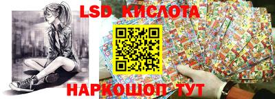 мефедрон VHQ Новозыбков
