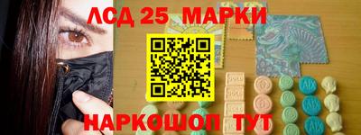 синтетический гашиш Новокубанск
