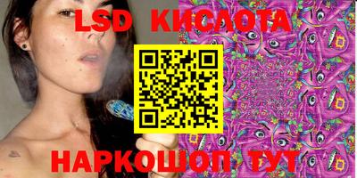 мефедрон VHQ Новозыбков