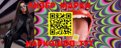 мефедрон VHQ Новозыбков