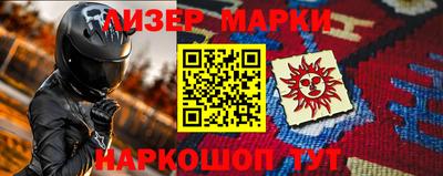 прущие крисы Новодвинск