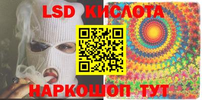 прущие крисы Новодвинск