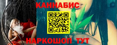 мефедрон VHQ Новозыбков