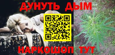 синтетический гашиш Новокубанск