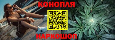прущие крисы Новодвинск
