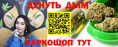 синтетический гашиш Новокубанск