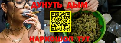 синтетический гашиш Новокубанск
