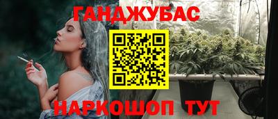 прущие крисы Новодвинск