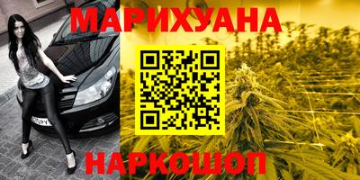 синтетический гашиш Новокубанск