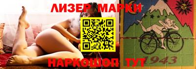 синтетический гашиш Новокубанск
