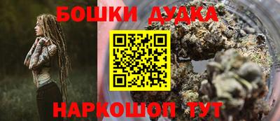 мефедрон VHQ Новозыбков