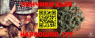 прущие крисы Новодвинск
