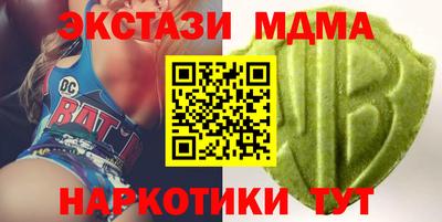 синтетический гашиш Новокубанск