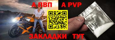 мефедрон VHQ Новозыбков