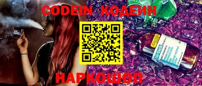 прущие крисы Новодвинск