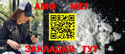 мефедрон VHQ Новозыбков