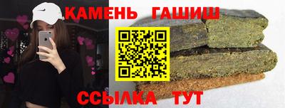 мефедрон VHQ Новозыбков