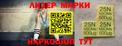 прущие крисы Новодвинск