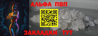 синтетический гашиш Новокубанск