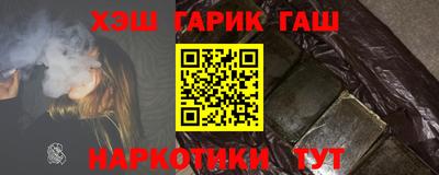 синтетический гашиш Новокубанск