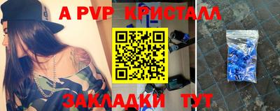синтетический гашиш Новокубанск
