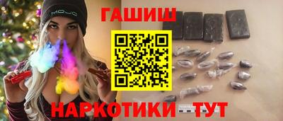 прущие крисы Новодвинск