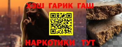 мефедрон VHQ Новозыбков