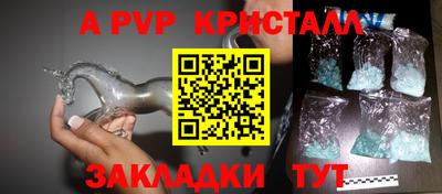 синтетический гашиш Новокубанск