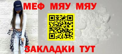 прущие крисы Новодвинск