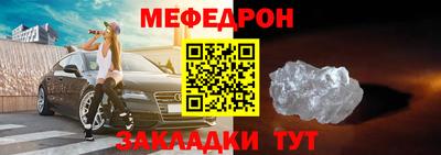 синтетический гашиш Новокубанск